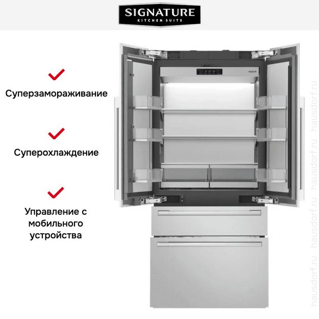 Встраиваемый холодильник Signature Kitchen Suite SKSFD3614P в Тюмени (preview 13)