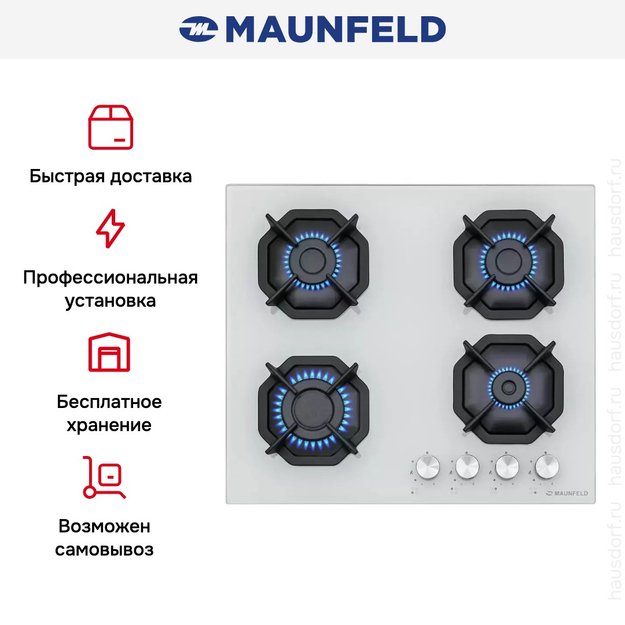 Газовая варочная панель MAUNFELD EGHG.64.2CW\G в Тюмени (preview 19)