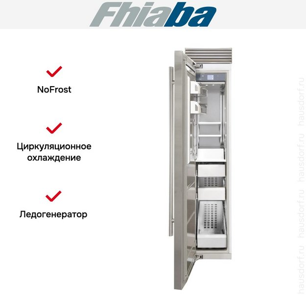 Встраиваемая морозильная камера Fhiaba XS450FZ3I в Тюмени (preview 2)