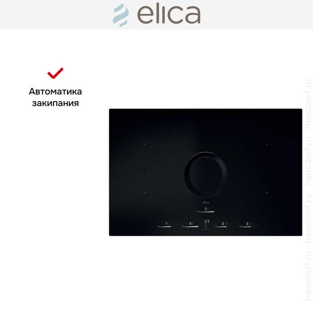 Варочная панель с вытяжкой Elica NIKOLATESLA SWITCH GLOW RAW BR/A/83 в Тюмени (preview 4)