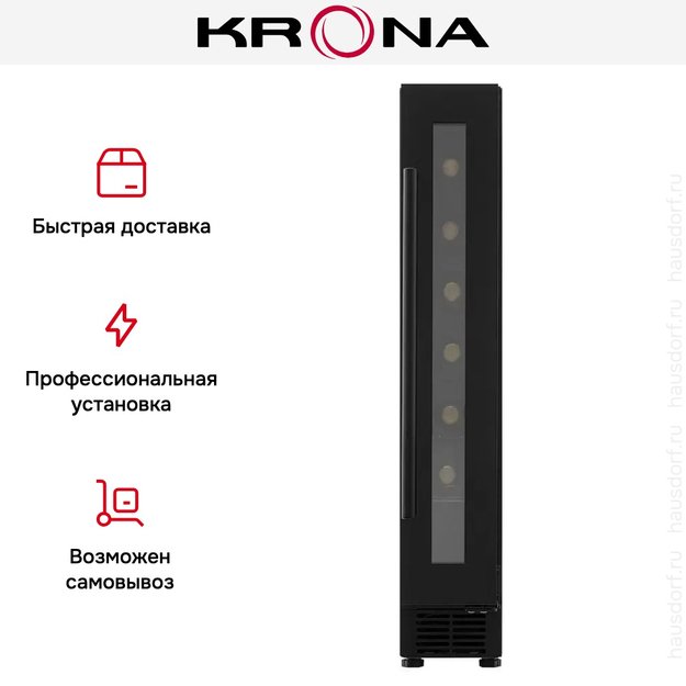 Встраиваемый винный шкаф Krona BADEN 82/7 BL в Тюмени (preview 11)