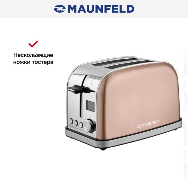 Тостер Maunfeld MF-821BZ в Тюмени (preview 15)