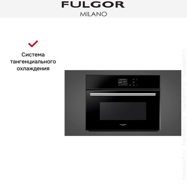 Встраиваемая микроволновая печь Fulgor Milano FCMO 4507 TM BK в Тюмени (preview 6)