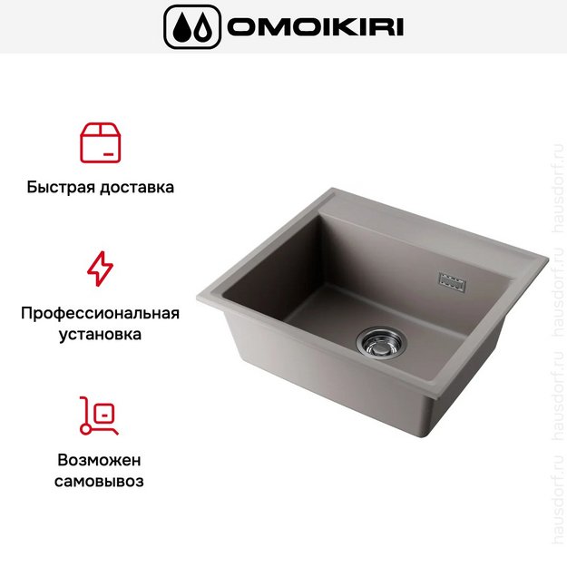 Мойка Omoikiri DAISEN 57-GR в Тюмени (preview 4)