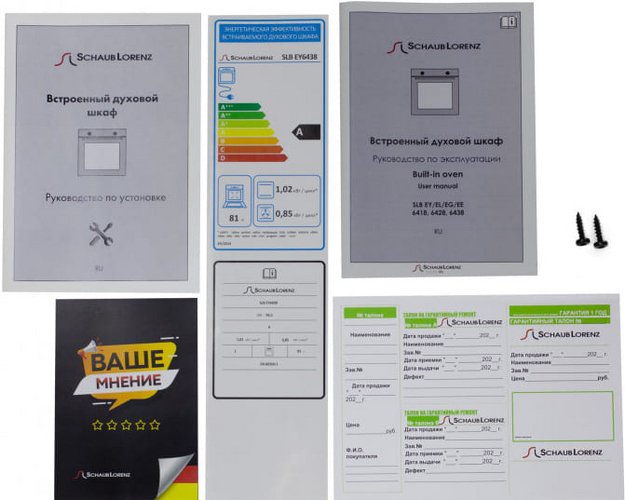 Духовой шкаф Schaub Lorenz SLB EY6438 в Тюмени (фото 11) Духовой шкаф Schaub Lorenz SLB EY6438 в Тюмени (preview 11)