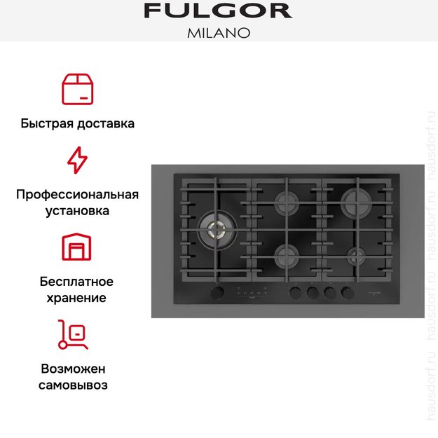 Варочная панель Fulgor Milano FCLH 905 G T WK BK в Тюмени (preview 13)
