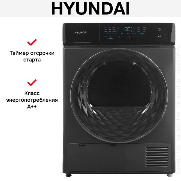 Сушильная машина Hyundai DFE8401 в Тюмени (preview 9)