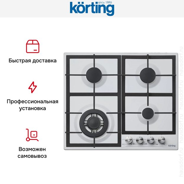 Варочная поверхность Korting HG 665 CTW в Тюмени (preview 4)