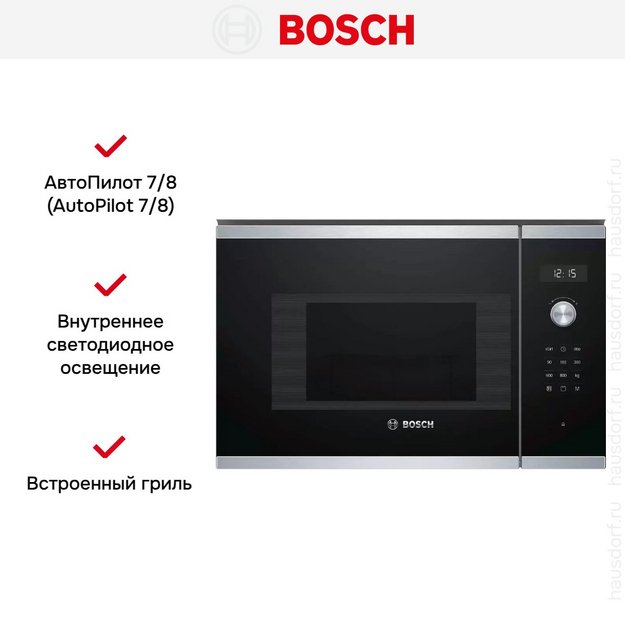Встраиваемая микроволновая печь Bosch BEL524MS0 в Тюмени (preview 5)