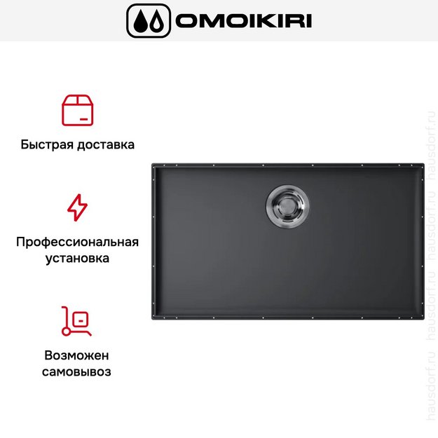 Мойка Omoikiri KITEN 70-INT GB в Тюмени (preview 8)