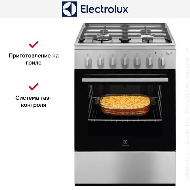 Газовая плита Electrolux RKG600005X в Тюмени (preview 6)