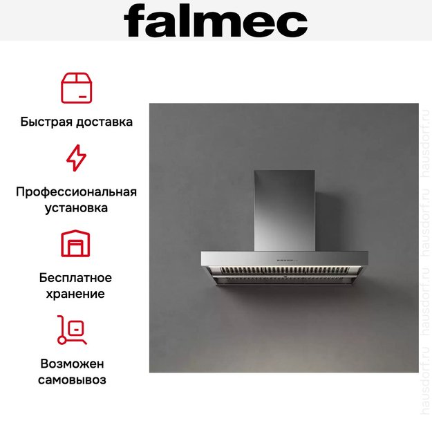 Вытяжка Falmec PLANE NO-DROP 90 inox (800) в Тюмени (preview 5)