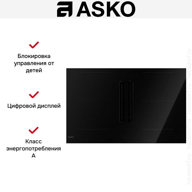 Варочная панель с вытяжкой Asko HIHD854GF в Тюмени (preview 20)