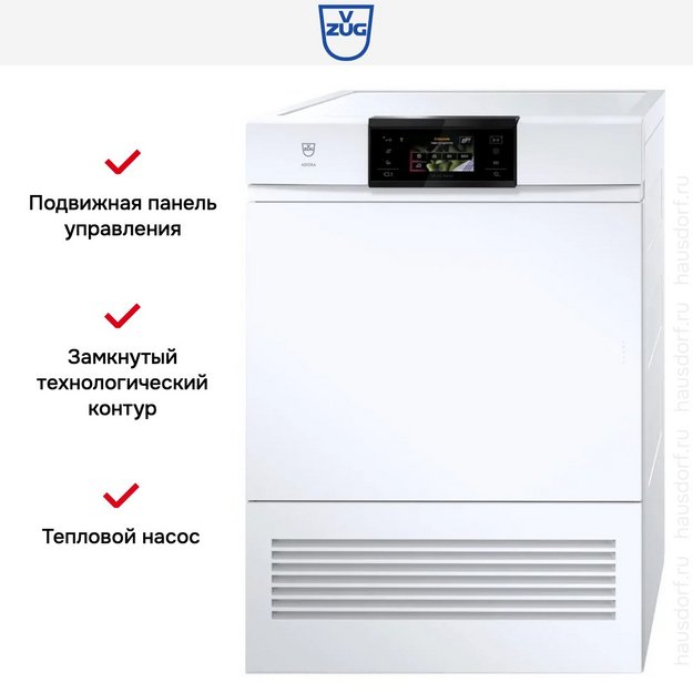 Сушильная машина V-ZUG AdoraDry V6000 AT6T-12033 R в Тюмени (preview 2)