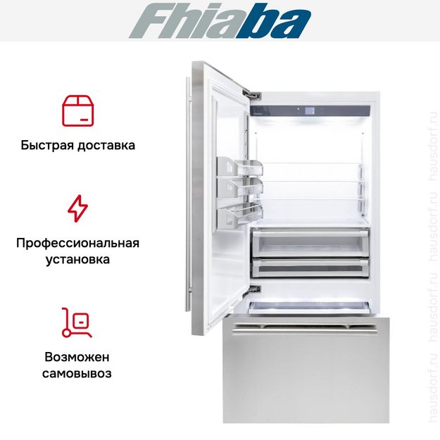 Встраиваемый холодильник Fhiaba BKS900TST3 в Тюмени (preview 4)