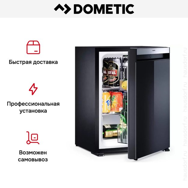 Минибар Dometic HiPro Evolution N40P в Тюмени (preview 16)