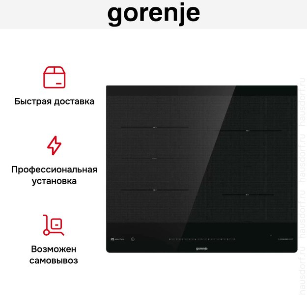 Независимая индукционная варочная панель Gorenje IS645BSC в Тюмени (preview 8)