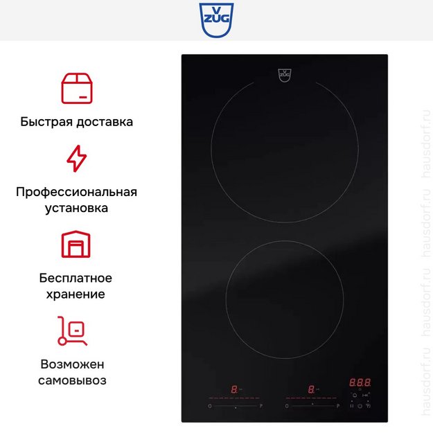 Варочная панель V-ZUG CookTop V2000 I302 CTI2T-31160 в Тюмени (preview 8)