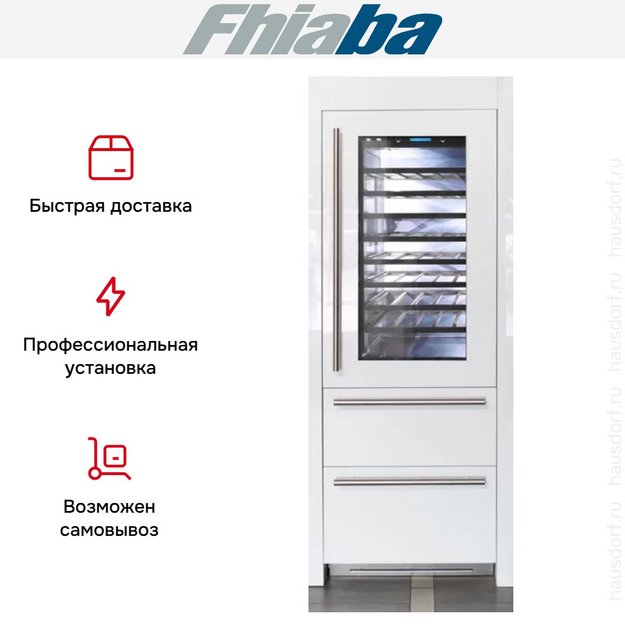 Винный шкаф Fhiaba S7490HWT3 в Тюмени (preview 4)
