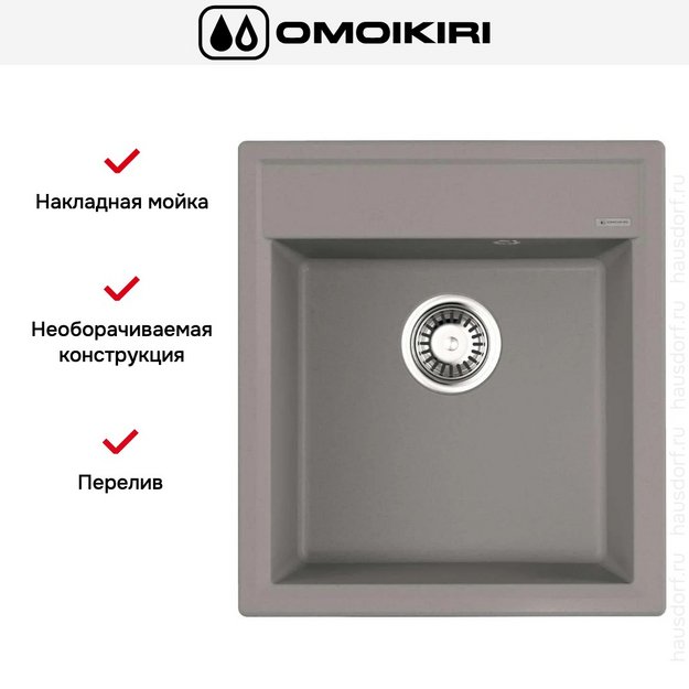 Мойка Omoikiri Daisen 46-GR в Тюмени (preview 5)