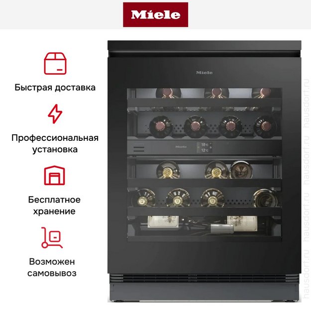 Встраиваемый винный шкаф Miele KWTUS 7074 F в Тюмени (preview 9)