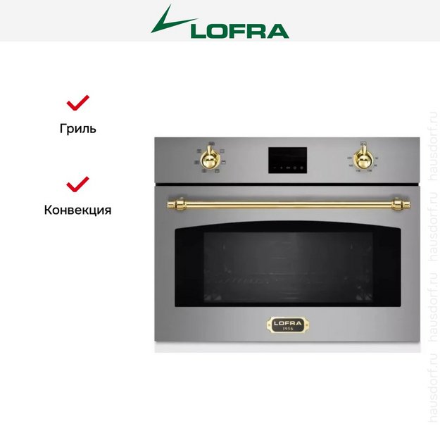 Встраиваемая микроволновая печь Lofra FMRS66ME BRASS в Тюмени (preview 6)