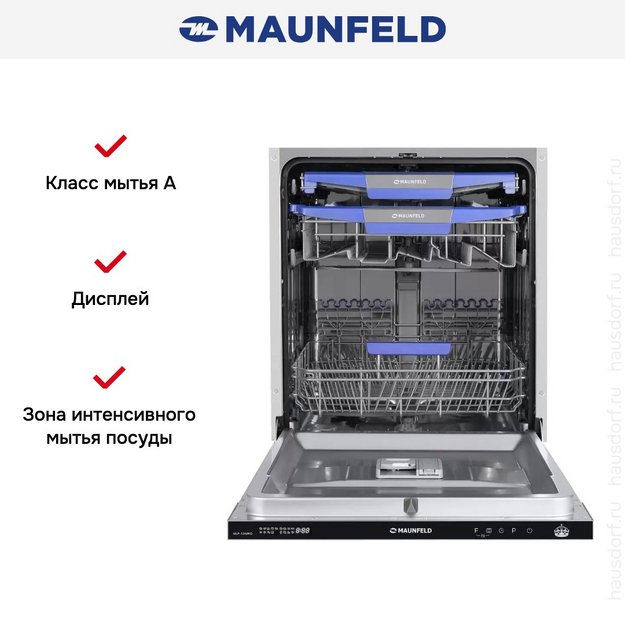 Встраиваемая посудомоечная машина MAUNFELD MLP-12IMRO в Тюмени (preview 26)