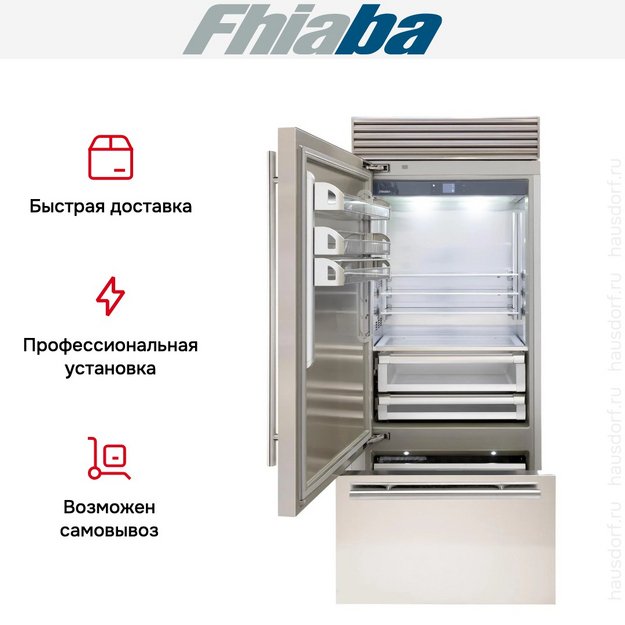 Встраиваемый холодильник Fhiaba XS900TST3I в Тюмени (preview 4)