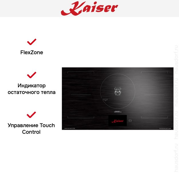 Варочная панель Kaiser KCT 9140 FI в Тюмени (preview 6)
