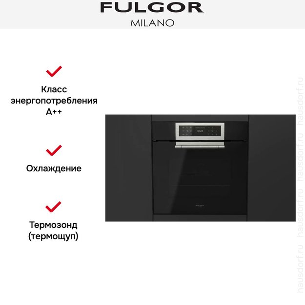Духовой шкаф Fulgor Milano FCLO 6215 TEM BK в Тюмени (preview 7)