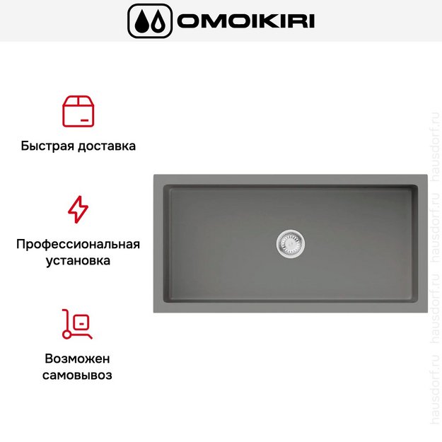 Мойка Omoikiri Mikura 91 PE в Тюмени (preview 4)