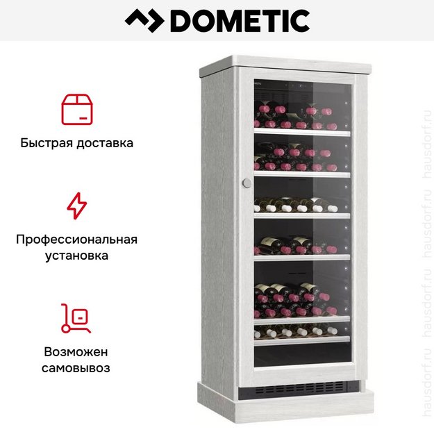 Винный шкаф Dometic C101G Wooden Loft White в Тюмени (preview 8)