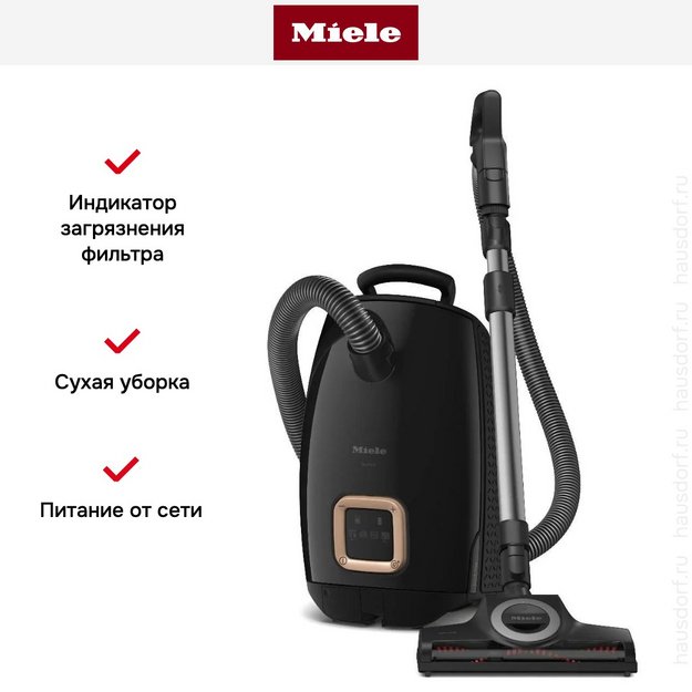 Пылесос Miele SUZF0 Guard L1 Cat & Dog Flex Obsidian black в Тюмени (фото 8) Пылесос Miele SUZF0 Guard L1 Cat & Dog Flex Obsidian black в Тюмени (preview 8)