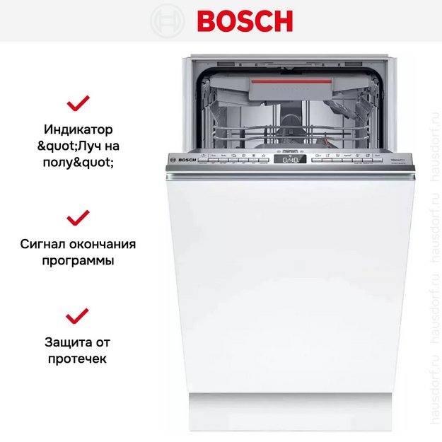 Встраиваемая посудомоечная машина Bosch SPV6EMX70Q в Тюмени (preview 10)