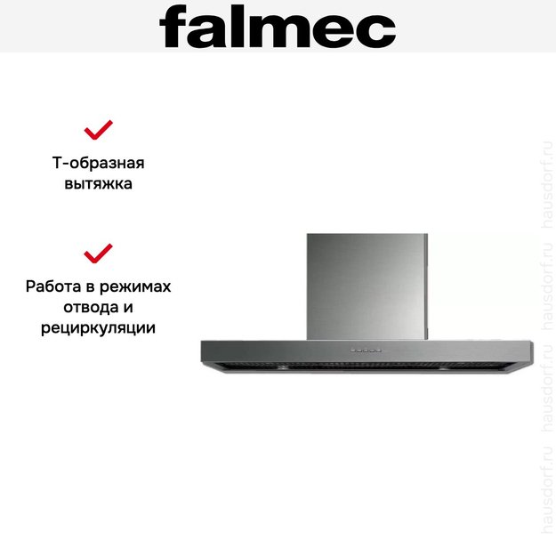 Вытяжка Falmec PLANE ISOLA 90 IX (800) (c системой NRS) в Тюмени (preview 3)