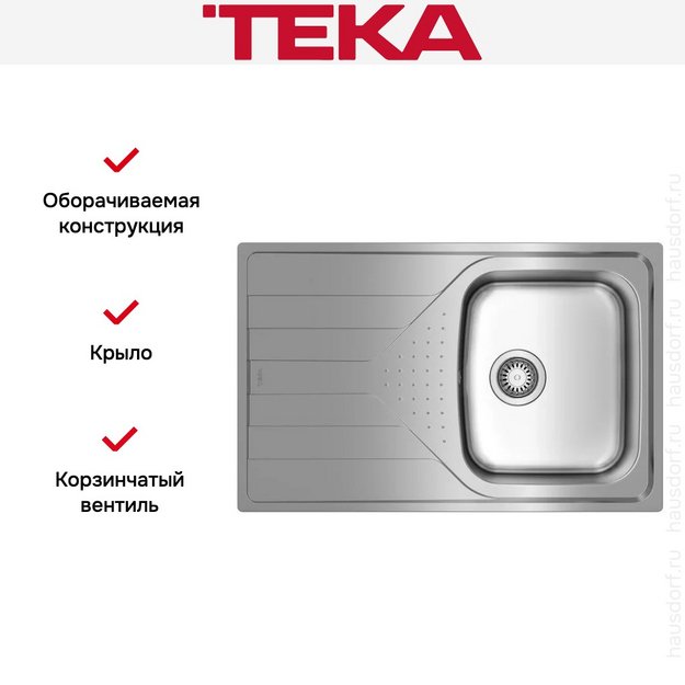 Мойка Teka UNIVERSE 45 T-XM 1B 1D MCTXT в Тюмени (preview 5)