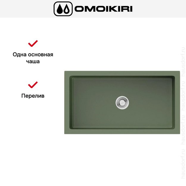 Мойка Omoikiri Mikura 83 OL в Тюмени (preview 3)