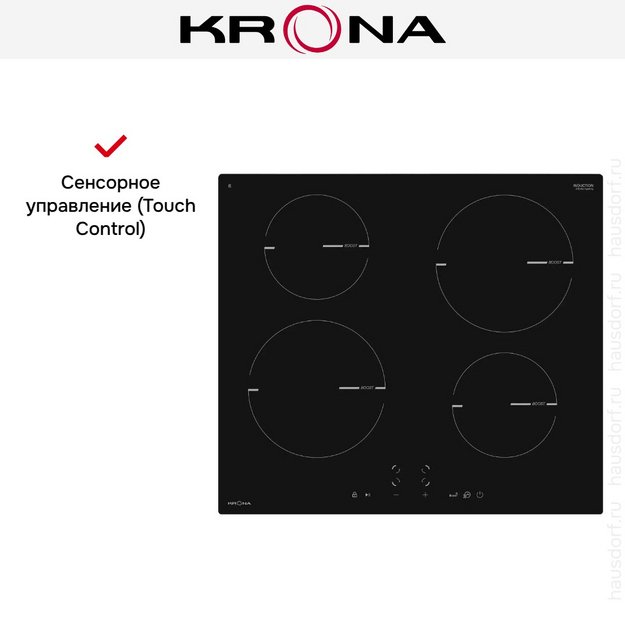 Варочная панель KRONA MAGIER 60 BL 4BTK в Тюмени (preview 15)