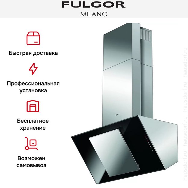 Вытяжка Fulgor Milano LHD 9001 TC BK в Тюмени (preview 6)