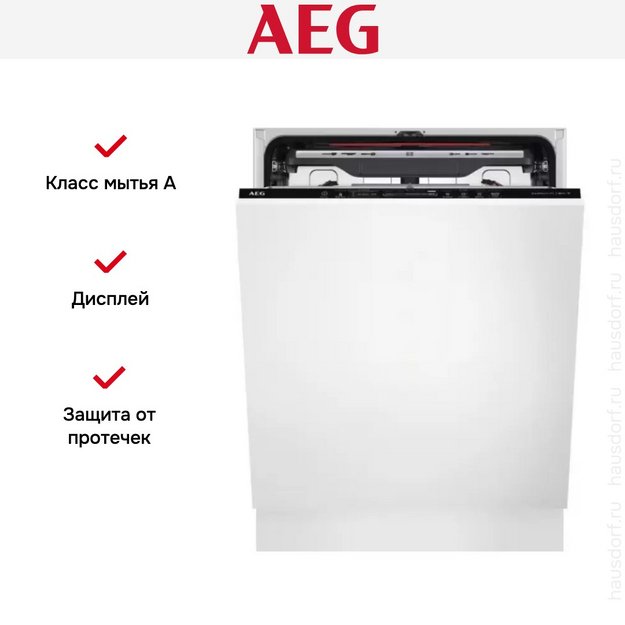Встраиваемая посудомоечная машина AEG FSK94858P в Тюмени (preview 3)
