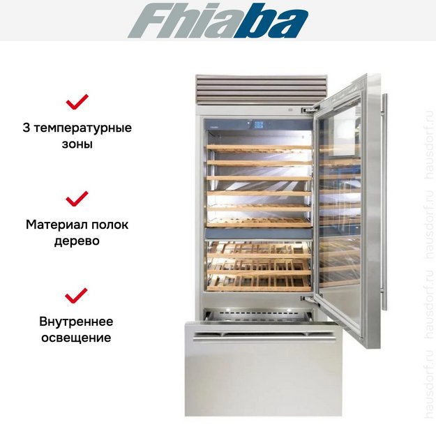 Встраиваемый винный шкаф Fhiaba XS901TWT6 в Тюмени (preview 2)