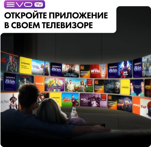 Телевизор Haier 32 Smart TV S2 Pro в Тюмени (фото 12) Телевизор Haier 32 Smart TV S2 Pro в Тюмени (preview 12)