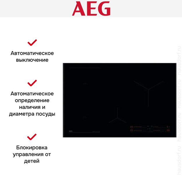 Варочная панель AEG NII84B30AB в Тюмени (preview 5)