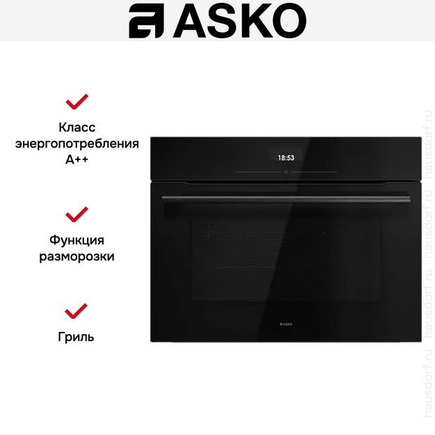 Компактный духовой шкаф Asko OCM24BGH в Тюмени (preview 7)