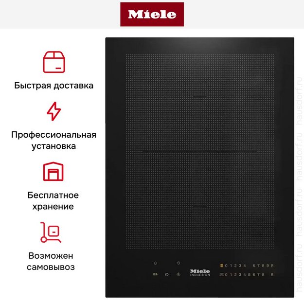 Модульная панель Miele CS7612 FL в Тюмени (preview 8)
