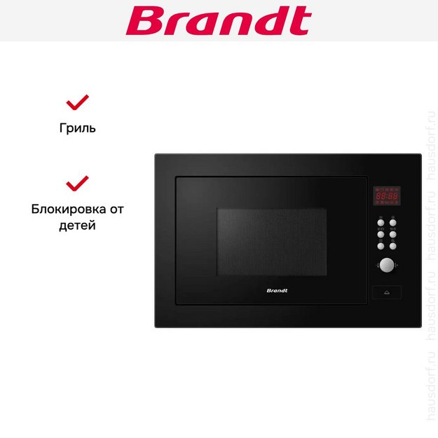 Встраиваемая микроволновая печь Brandt BMG2112B в Тюмени (preview 5)
