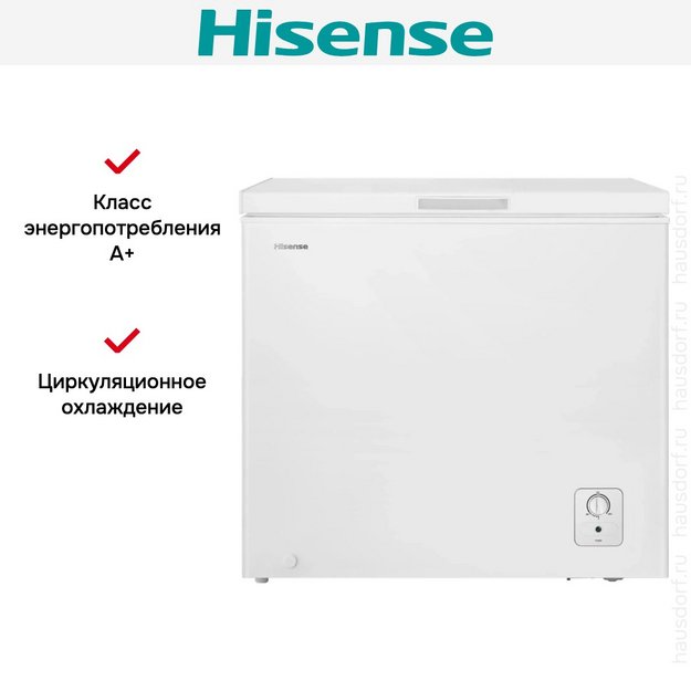 Морозильный ларь Hisense FC325D4BW1 в Тюмени (preview 8)