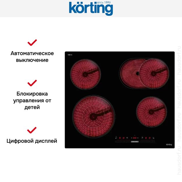 Электрическая варочная панель Korting HK 63910 B в Тюмени (preview 6)