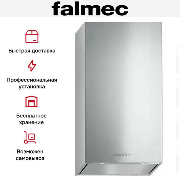 Вытяжка Falmec MIRA TOP Parete 40 Acciaio inox в Тюмени (preview 7)