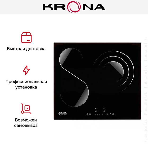 Электрическая варочная поверхность KRONA TERZO 60 BL в Тюмени (preview 11)